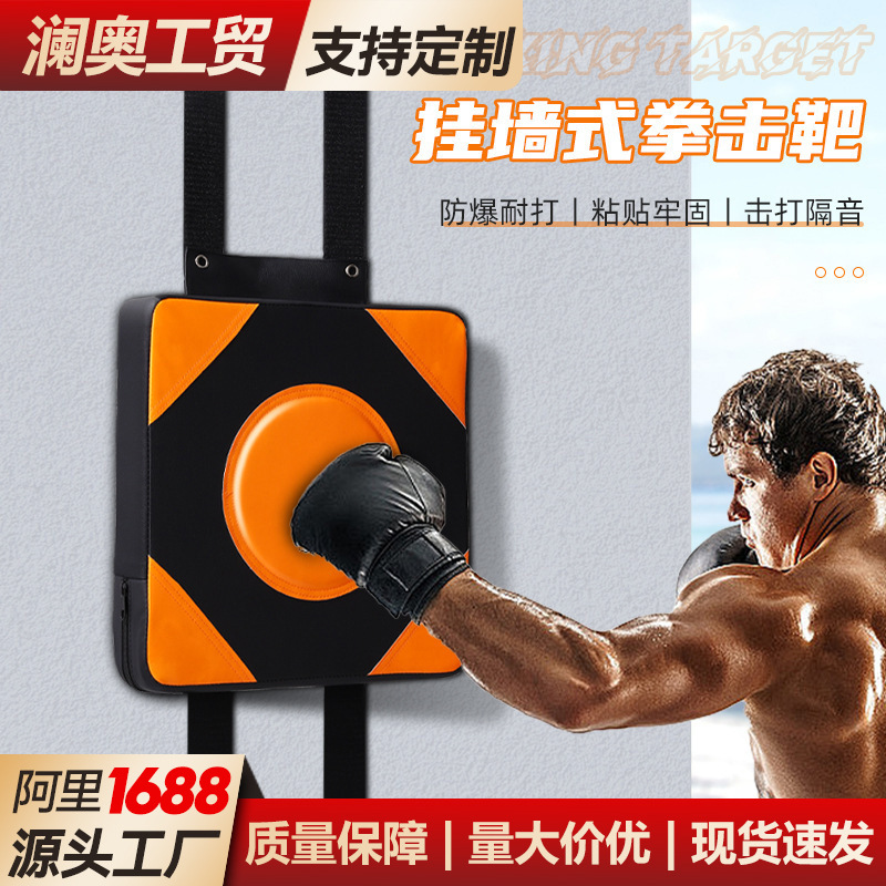 Cross-Border Punch-Free Wall-Mounted Boxing Target Home Decompression Boxing Target Adult Fighting Training Target Sparring Training Equipment