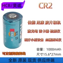 HCB��\CR2�y���x��ӡ�C�������x�i�����������C3V늳�CR15H270