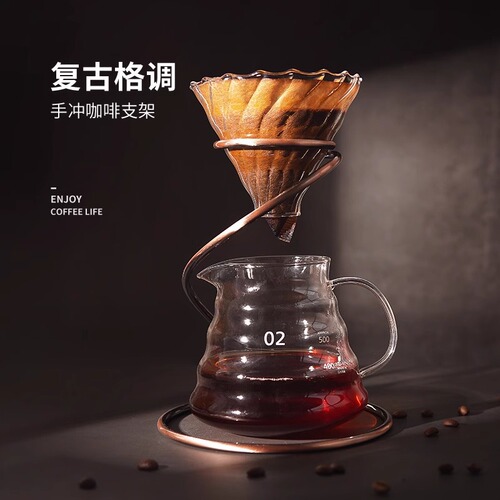 High borosilicate glass coffee machine, transparent pour-over coffee sharing pot, American single-origin premium cloud coffee stand