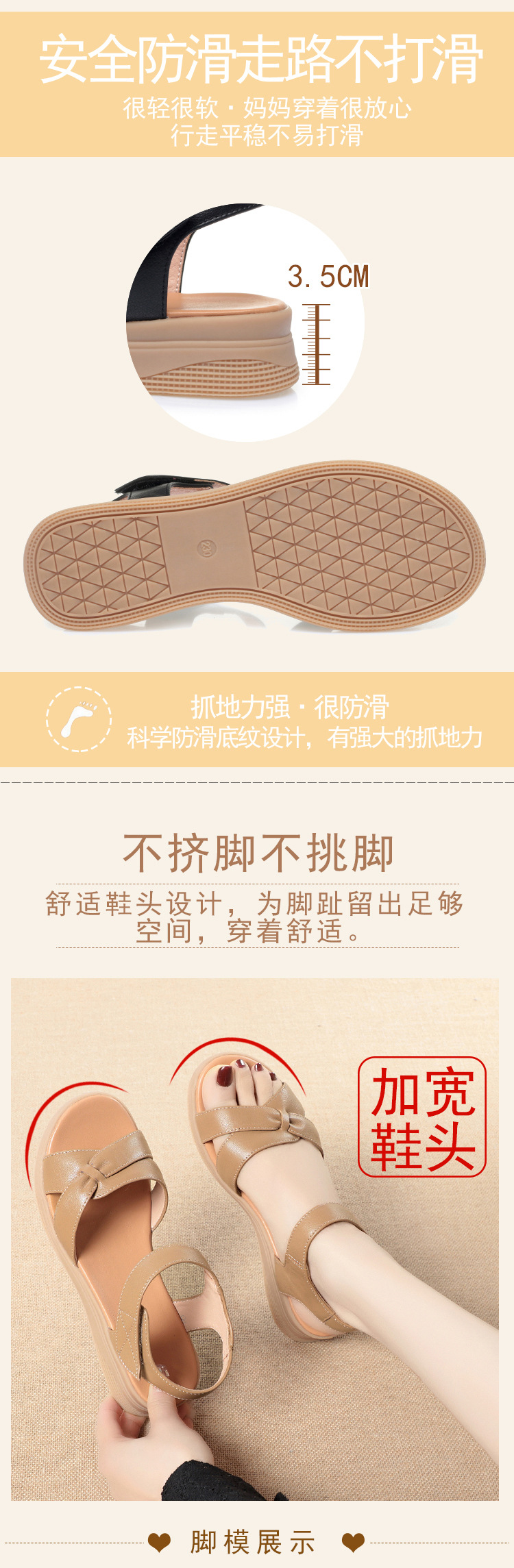 Dép sandal nữ xỏ ngón đế bệt da thật chống trượt mùa hè — Màu đen chi tiết 3