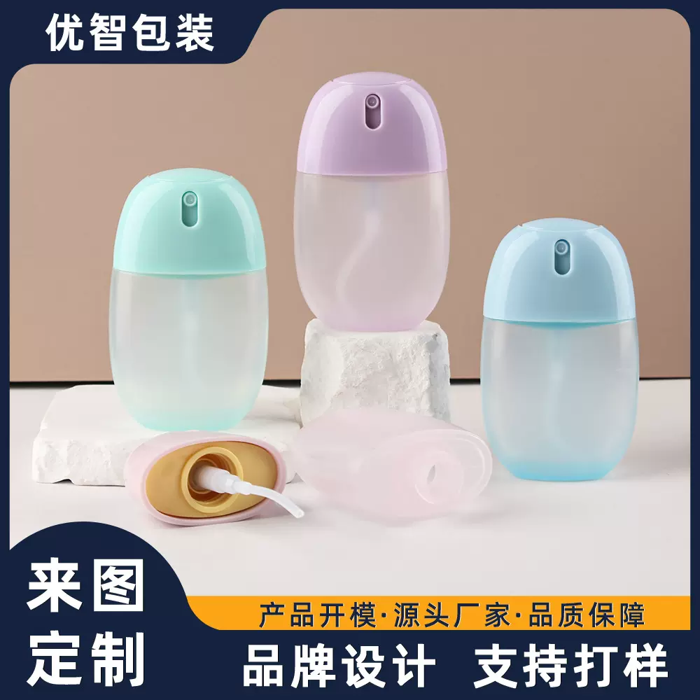 来图定制50ml多彩卡片喷雾瓶 驱蚊液香水分装小空瓶防晒喷雾空瓶