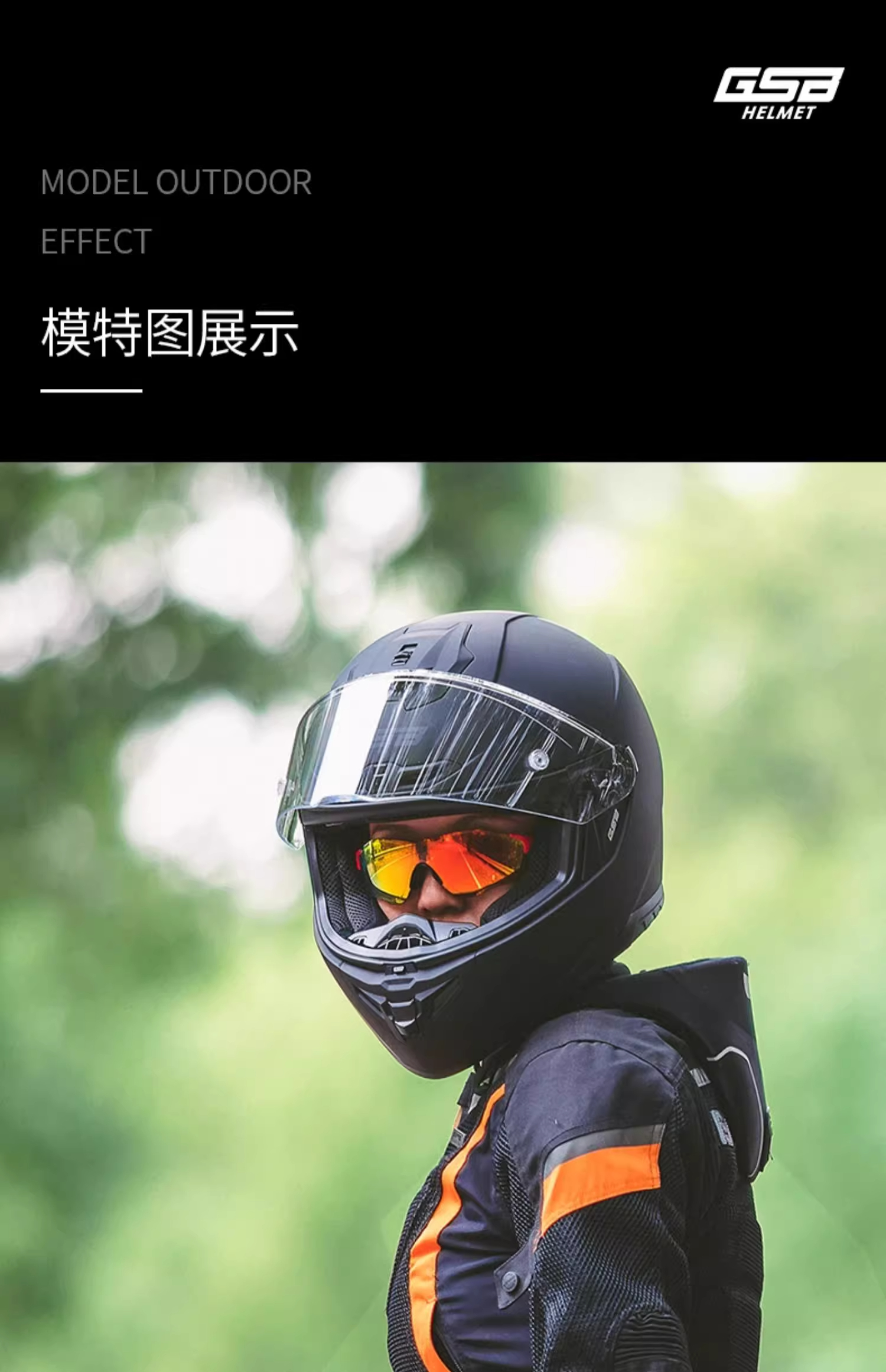 GSB Full Face Motorcycle Helmet for Men and Women GSB361GT
