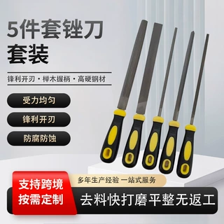 定制批发锉刀套装钳工钢锉金属木工打磨工具带柄圆锉扁锉三角锉