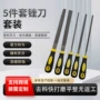 带柄打磨木工钳工钢锉