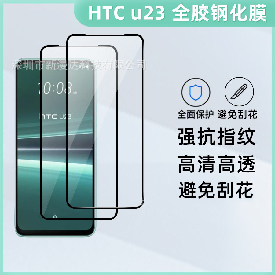 适用中兴努比亚Z40pro 3D热弯钢化膜手机保护膜曲面ZTE Z50/Z30