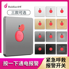 86;oаoքӈ SOS_P耳׏λ_