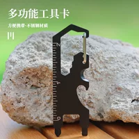 Карточка инструментов из нержавеющей стали Шестигранный ключ с открывалкой для ногтей Брелок для бутылок Универсальные мелкие инструменты