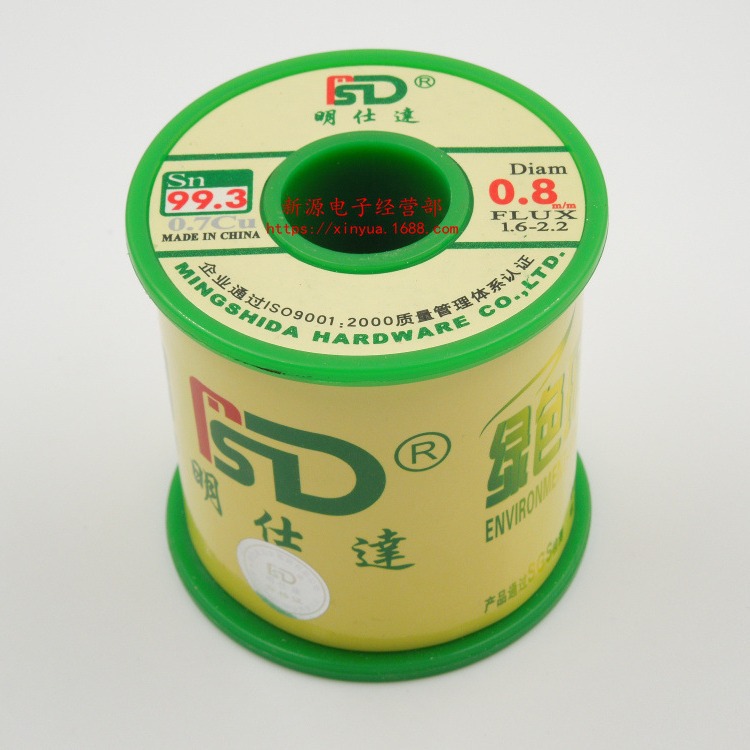 环保无铅 800克/卷 焊锡线 锡丝 线径0.8MM 锡线 纯度99.3/Cu0.7