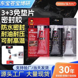 ��|Ƭ�ܷ��z100g��ͪ�z��ˮ�����|�����͸ߜذl�әC�S���ܷ��z