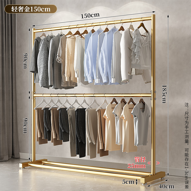 150CM-light 럭셔리 골드 [더블 교수형 옷] 여분 두껍고 높음