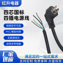 ��о�����Դ��3C�J�C�Ĳ��Դ��PVC�o�׾�4о���Ĺ��I�Cе�Դ��