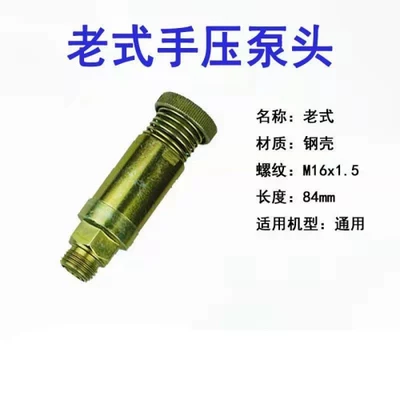 Diesel Engine Fuel Injection Pump and Oil Oil pump, nozzle