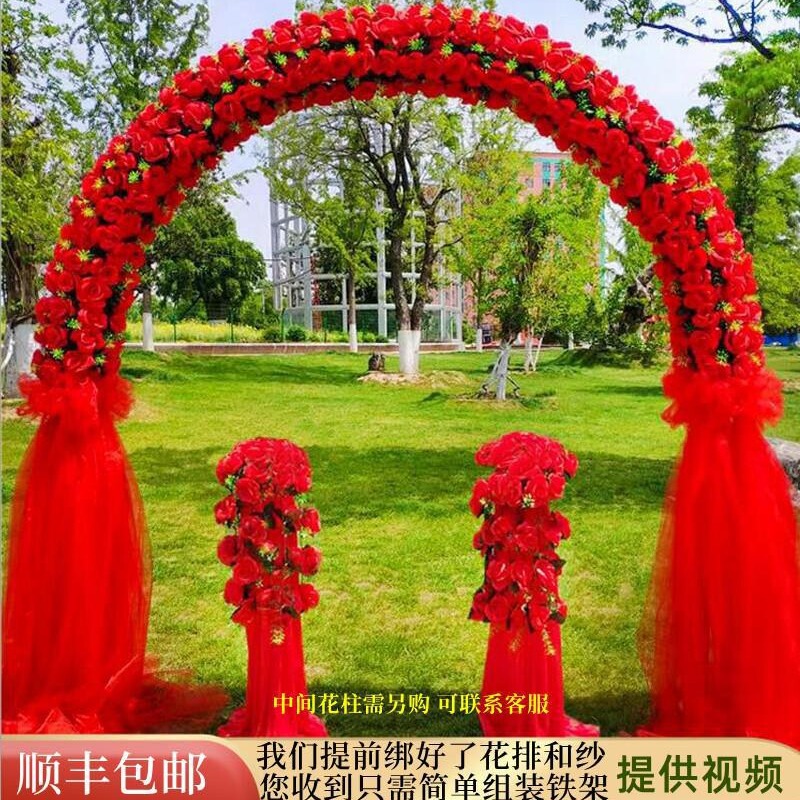 Wedding Flower Door Silk Flower Arch Opening Color Door Wedding Door Arch Decoration Flower Rack Wedding Arrangement Iron Props Wedding Flower Door Silk Flower Arch Opening Color Door Wedding Door Arch Decoration Flower Rack Wedding Arrangement Iron Props