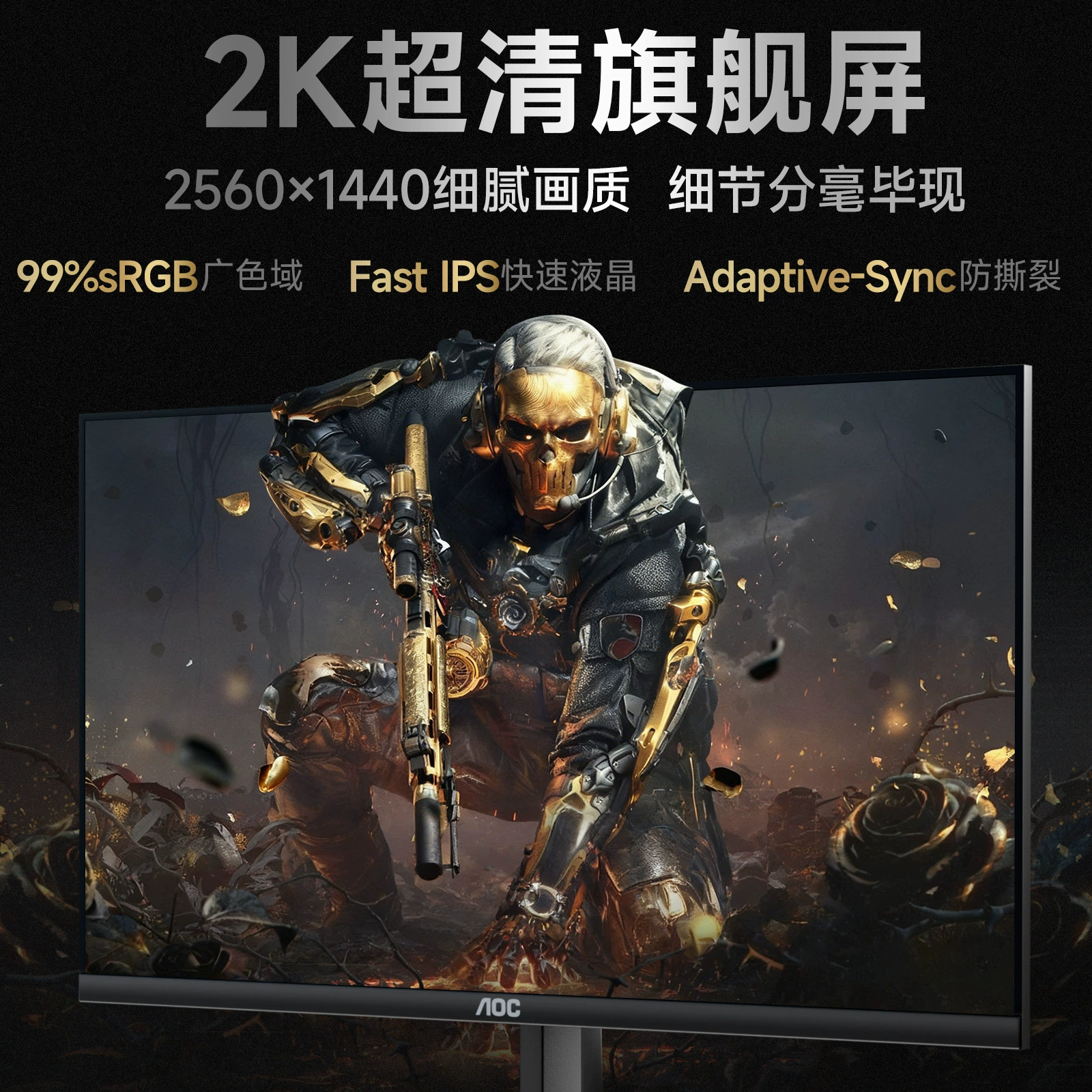 Игровой ноутбук, LCD-дисплей, 27 дюймов, 180 Гц/240 Гц, высокочастотный экран, 27G, G40