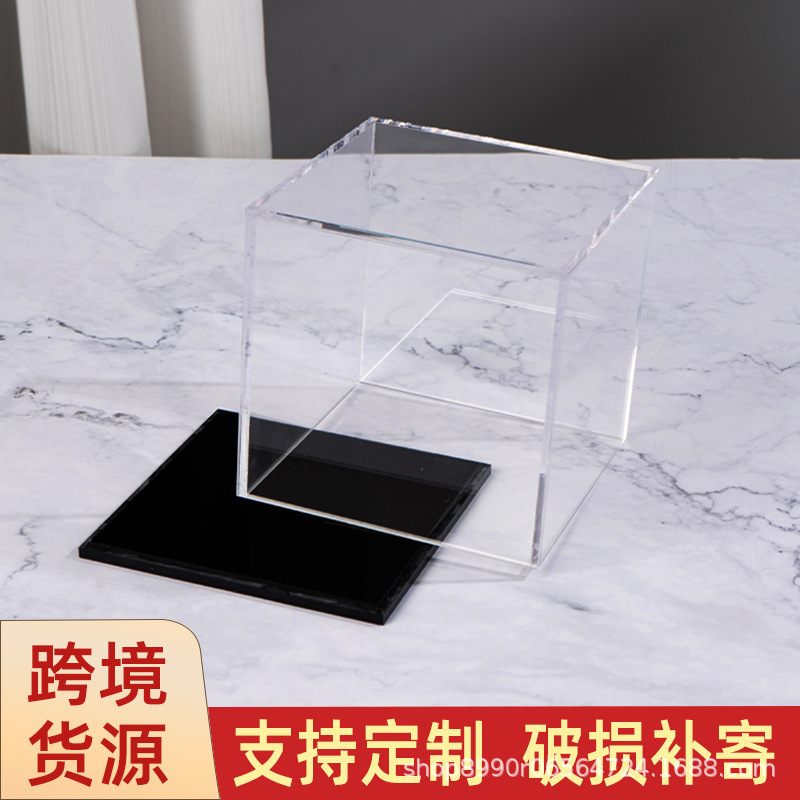 亚克力透明模型手办展示盒动漫高达乐高积木防尘罩礼品盲 盒批量