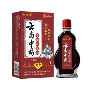 �S�����l��־��ƽ�ǽ�����15ml���l