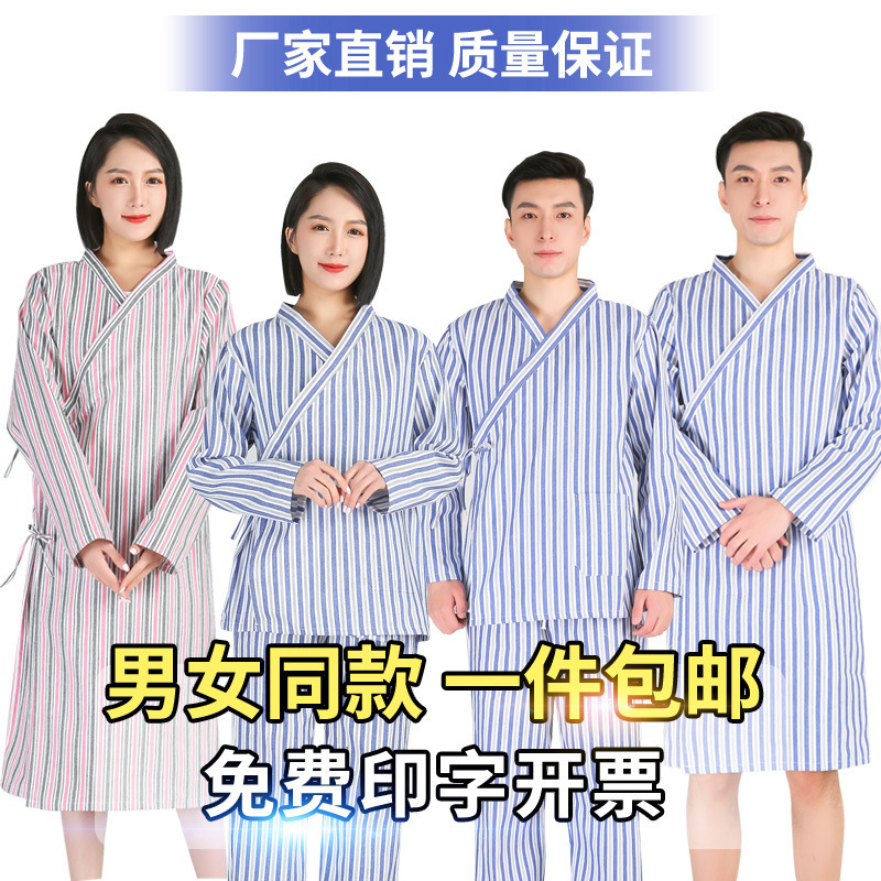 Hospital Gown for Men and Women, Long Style with Tie, Easy to Put on and Take Off, Nursing Gown, Separate Patient Robe, Women's Pure Cotton Patient Clothing