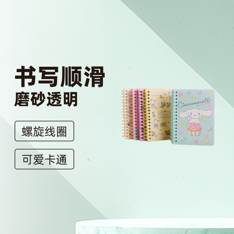 Cuaderno Espiral Colorido, Bloc de Notas para Estudiantes, Cuaderno Espiral con Dibujos Animados para Niñas, Agenda, Diario, Venta al por Mayor