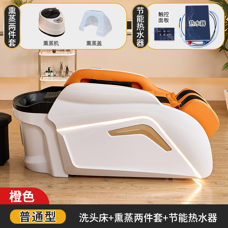 Cama de masaje 4D + calentador de agua + fumigación