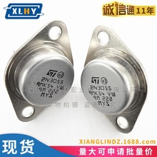 2N3055 TO3P NPN�ʹ��������ܹ�ҵ��Ƶ�Ŵ󹦷ŵ�Դ��������&zwnj;