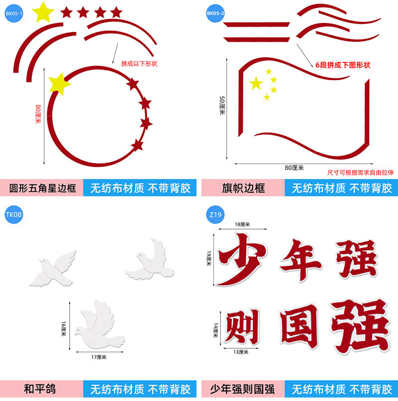 详情图
