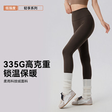 厚款瑜伽裤女侧边无缝抗静电运动打底裤高弹薄款保暖健身紧身长裤