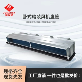 风机盘管;其他风机设备;换热制冷空调