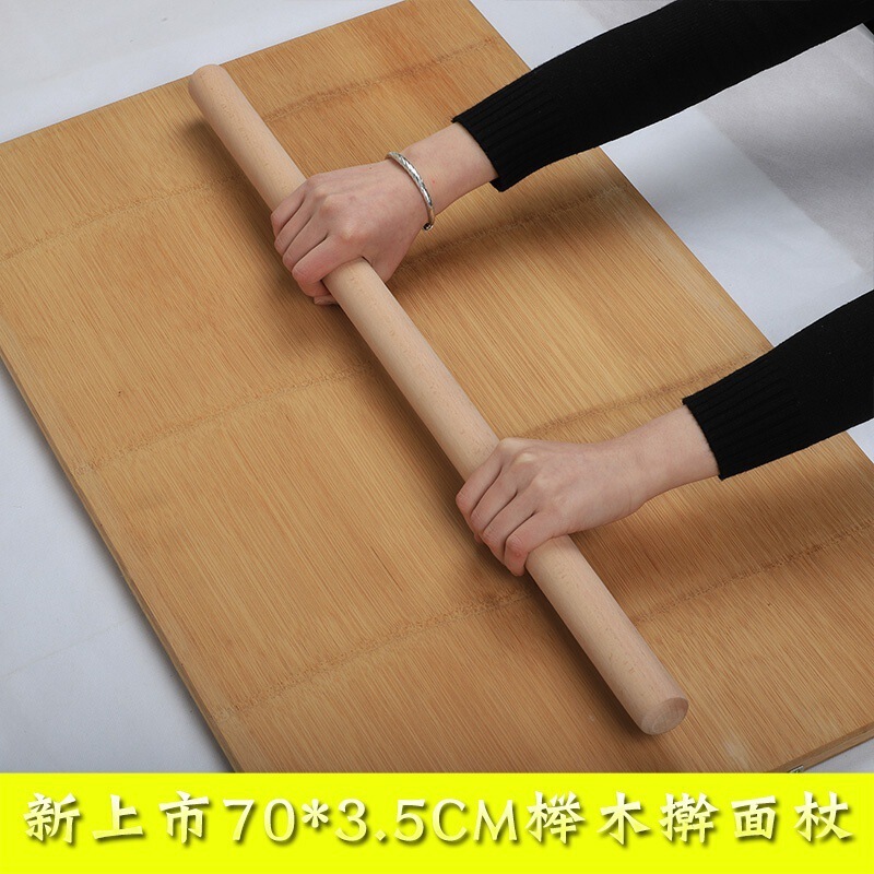 擀面杖实木压面棍大号做饼厨房烘焙工具槐木擀面棒1米榉木棍|undefined