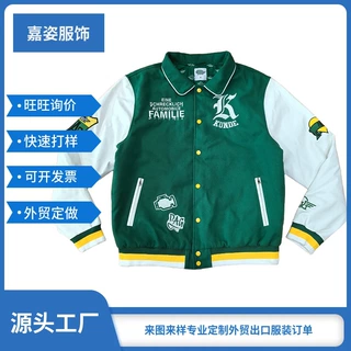 工厂定制棒球服夹克刺绣男女撞色拼接PU皮袖毛呢美式翻领夹克定做