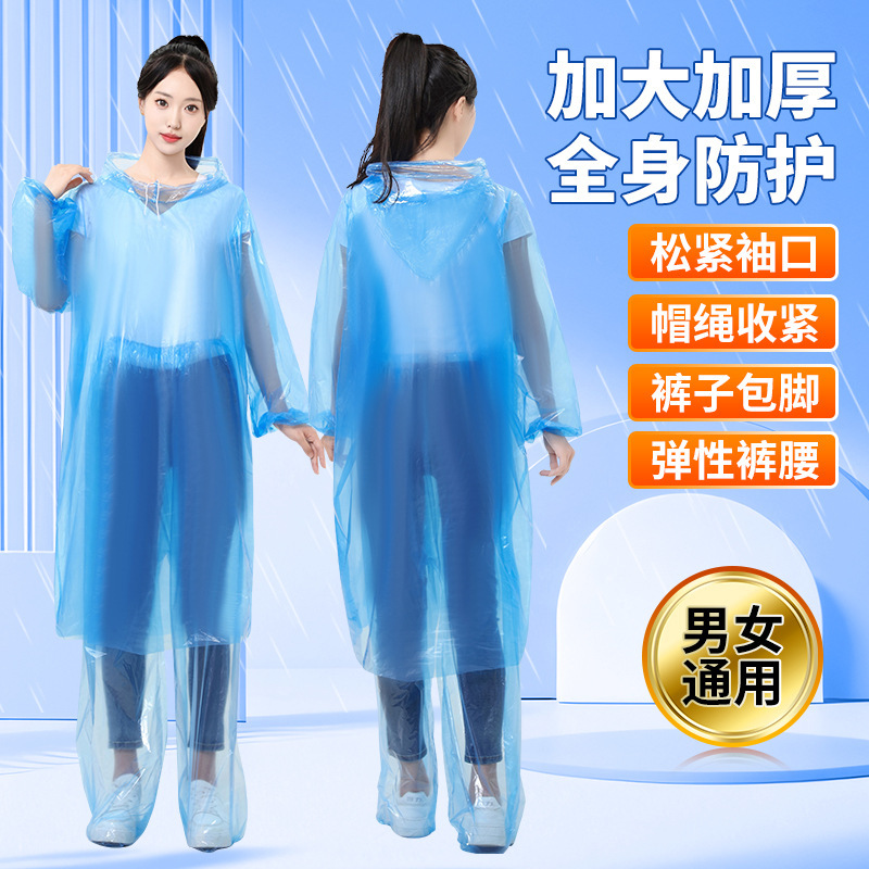 Thickened Disposable Raincoat and Rain Pants Set, Portable and Lightweight, with Foot Protection, Suitable for Rafting, Rainproof and Waterproof