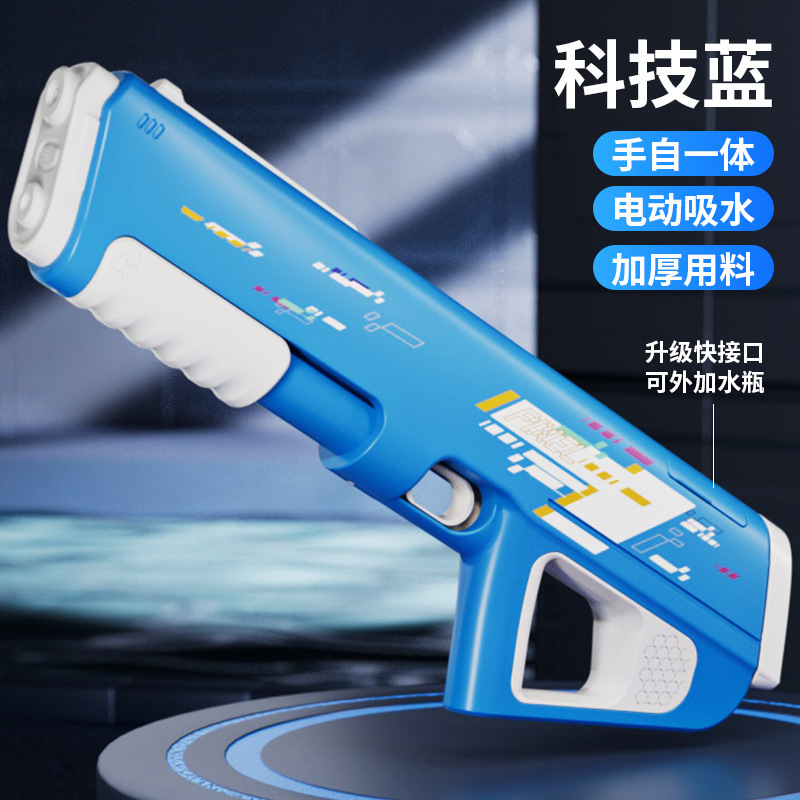 B21/그래피티 블루 [자흡식/수동자동/모듈형 배터리] 전동물총