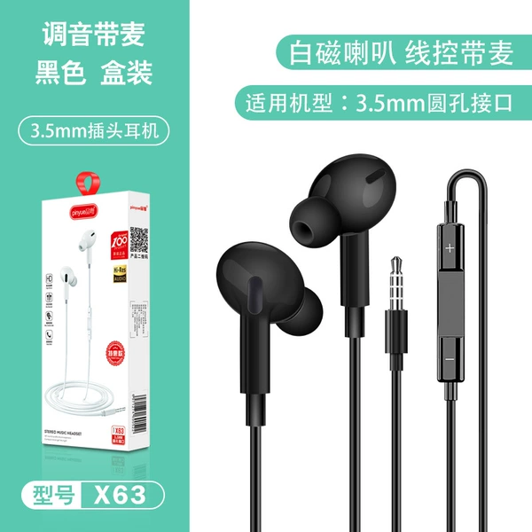 X63 white magnetic speaker [boxed] black
