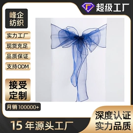 桌旗;餐桌布艺;织带