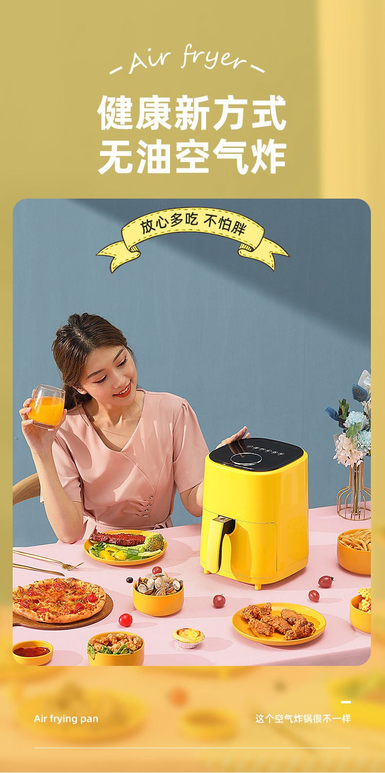 001无油空气炸.jpg