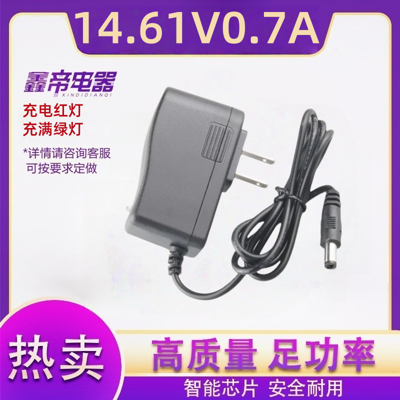 4.2Vリチウム電池充電器4.5 v5v 8.4V12.6V16.8V18650ポリマー筋膜ガン充電器|undefined