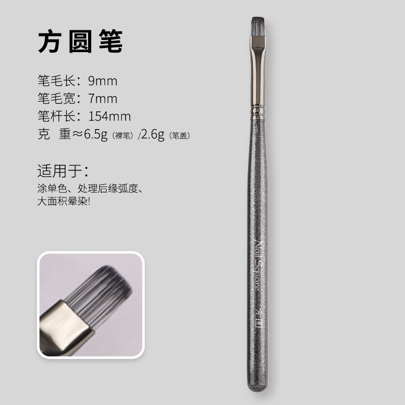跨境美甲笔刷套装日式彩绘笔画花拉线笔方圆光疗笔晕染渐变笔便携|undefined
