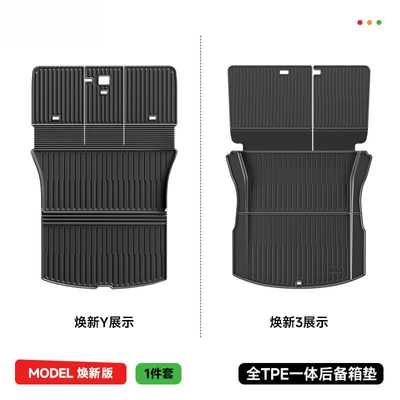 Suitable for Tesla's New Model Y3 Integrated Trunk Mat, Front and Rear Compartment Integrated Mat, Tpe Interior Protection (Trunk Mat) - trunk-integrated-back-pad-high-quality-thickening-full-tpe-flagship-model-1-piece-set-tesla-model-y-refreshed-version