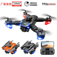 跨境 M2S无人机光流定位高清航拍四轴飞行器双摄四面避障遥控飞机