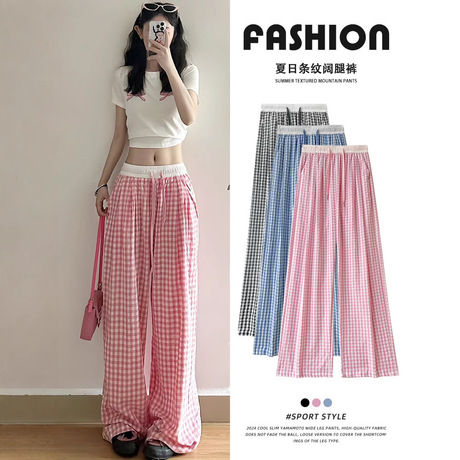 多巴胺慵懒风格子裤女夏季薄款高腰宽松休闲直筒裤垂感粉色阔腿裤
