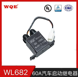 功率继电器;汽车继电器;磁保持继电器