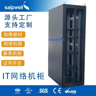 Spwell 6U Network Cabinet It Wall Cabinet Cabinet Sealed Monitoring Distribution Cabinet Server Switch Distribution Box