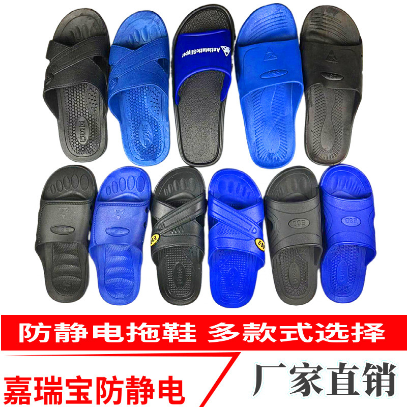 Anti-Static Slippers Pvc Six-Hole Spu Dust-Free Shoes Workshop Work Shoes Cross Toe Protection Toe Clean Sandals Anti-Static Slippers Pvc Six-Hole Spu Dust-Free Shoes Workshop Work Shoes Cross Toe Protection Toe Clean Sandals