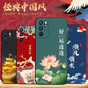 opporeno6pro�֙C��ܛ���zpepmoo�֙CĤopporen6pro����oppopepmo