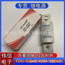 ����Cfriend�۶���FDH-400AE 400A 500VDC����Դ���������۶���