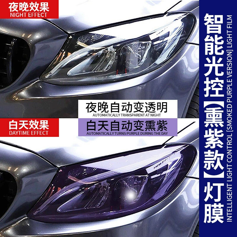 メーカー直販TPUヘッドライトフィルム保護フィルム光制御白変黒テールランプ薫黒フィルム自己修復自動車ランプフィルム|undefined