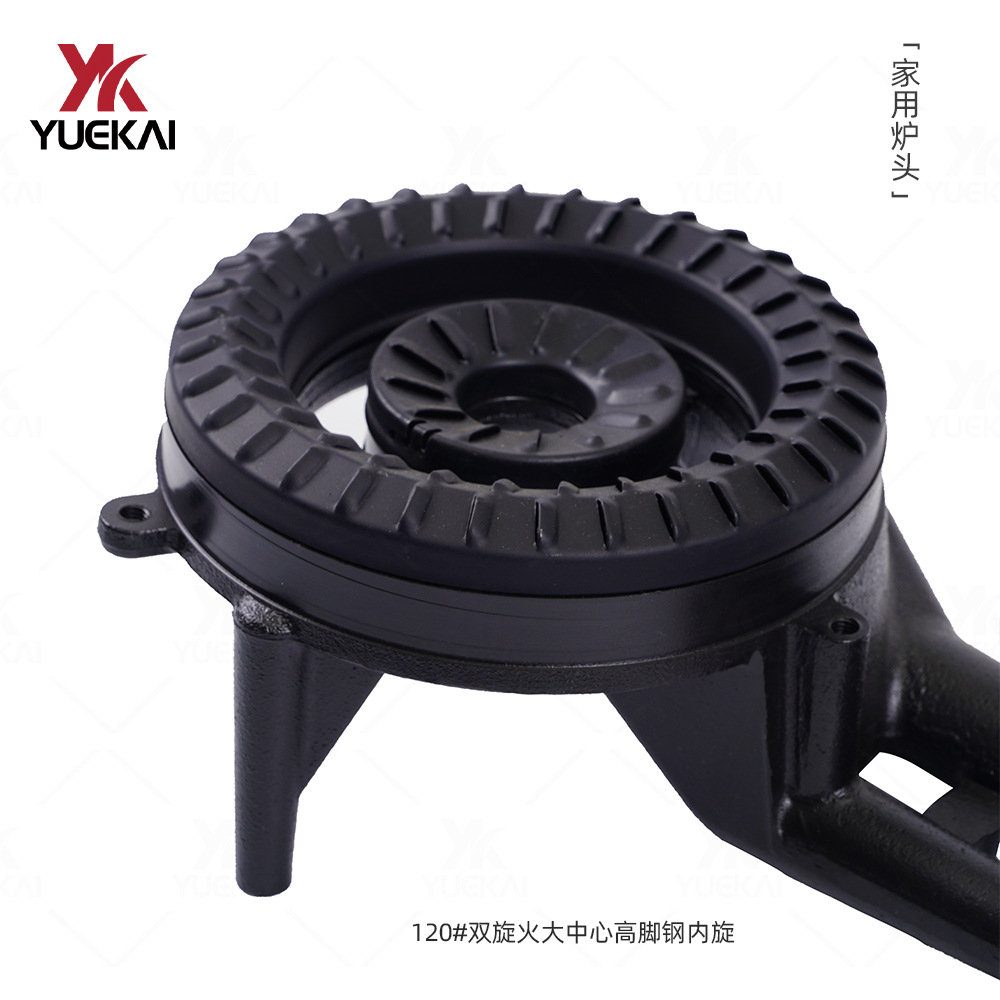 Yuekai120# doble acero giratorio interno cabeza de horno de hierro fundido integrado cabeza de horno integrado accesorios de cocina de gas cocina de cocina