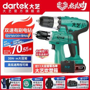 ��ˇ�������20V���I�����ʽ���ð��b�๦��늄��ݽz��1028