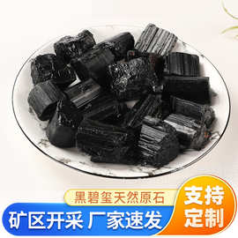 批发天然黑碧玺原石几何形状香薰扩香石摆件装饰水晶大颗粒矿物石