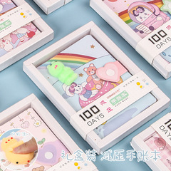 Cute cartoon notebook, decompression coloring page notebook, decompression student notebook, gift box, gift stationery