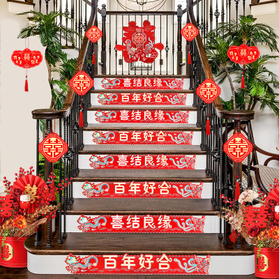 楼梯台阶布置十步相遇婚礼接亲创意烫金喜字贴纸结婚婚庆装饰道具|ms